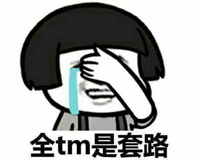 自己愚蠢的说说,想表达自己愚蠢的说说及图片