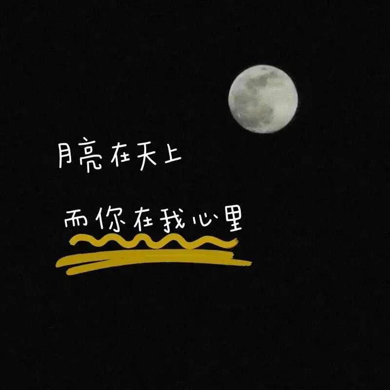 20210204微信朋友圈背景图