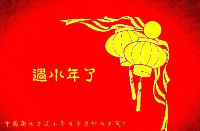 2022小年温暖人心的问候祝福语腊月二十三小年祝福说说图片