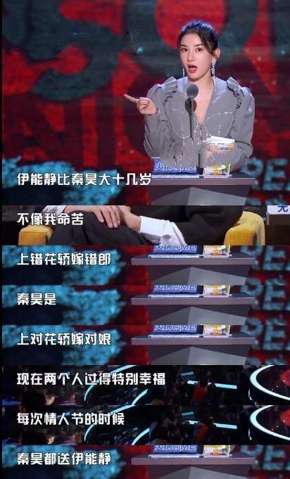 吐槽大会经典段子_吐槽大会最火的段子_吐槽大会女段子手思文