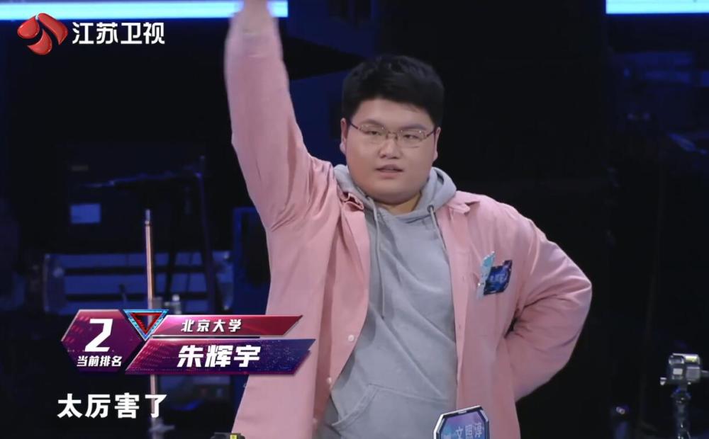 《大脑》朱辉宇坚持选守方其实是节目组所迫,郭麒麟一语道破玄机