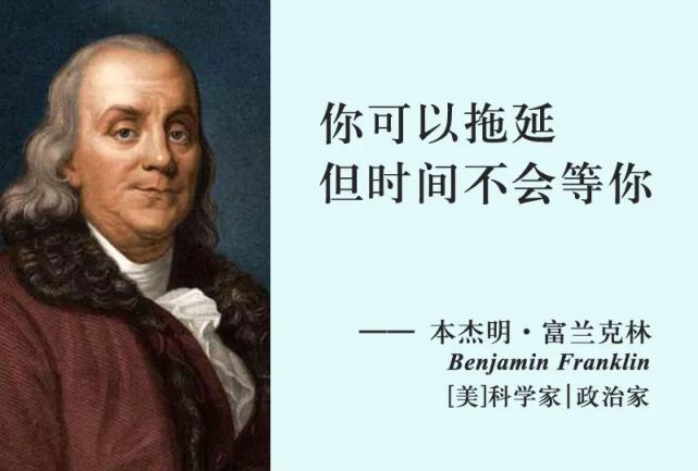 忙碌起来恨不得将一天过成48个小时