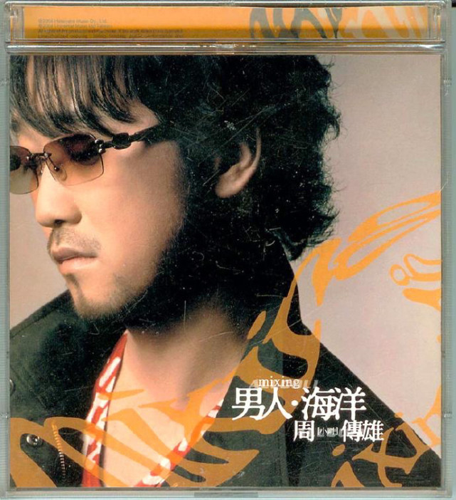 《蓝色土耳其》6《我的心太乱》5《弱水三千》4《男人海洋》3.