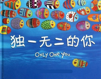 我是独一无二的说说带图片_腾讯新闻