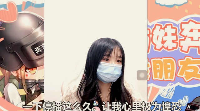 千万粉丝奔奔解说终于露脸开播怪不得up主蜜獾总与她开黑