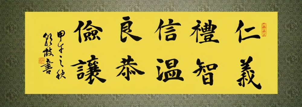 阶级的利益而制定,但我们不可否认其中的积极意义,比如"忠,孝"仁,义