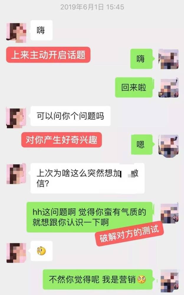 怎么跟女生聊天儿_【怎么跟女生聊天儿?】