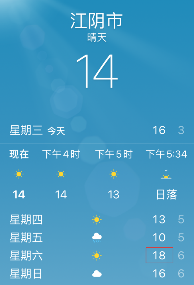 江阴天气预报江阴市图片