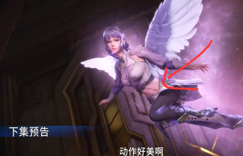 斗罗大陆:白沉香造型存在两个缺陷,五官崩塌模糊不清,仙女腰竟严重