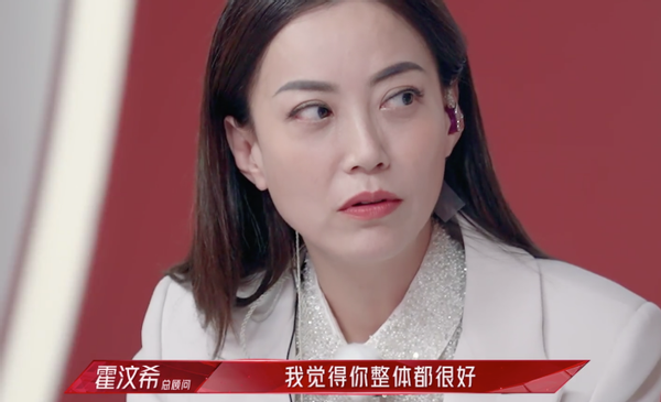 浪姐中说着蔡少芬式港普的霍汶希一手捧红谢霆锋10年放假20天