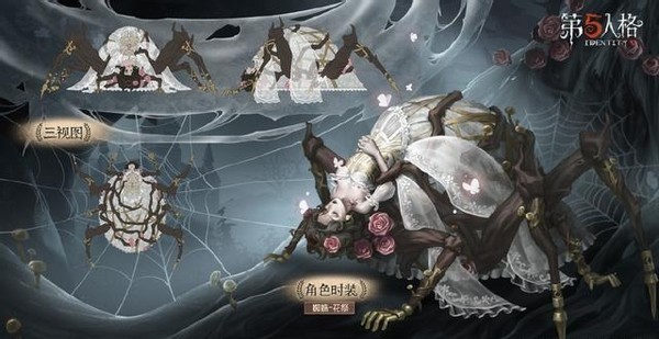 蜘蛛的花祭应该购买吗?小九告诉你能否买回来,这个分析你认可吗