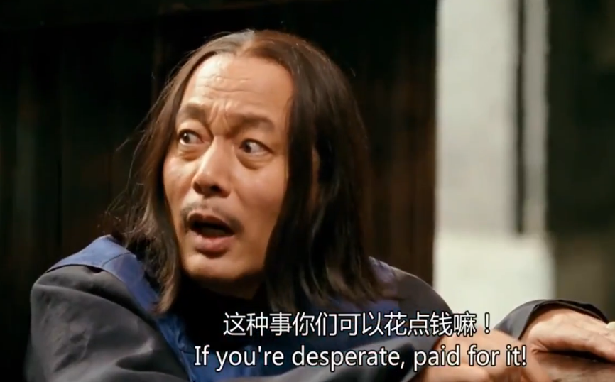 再说了,咱也不差钱!