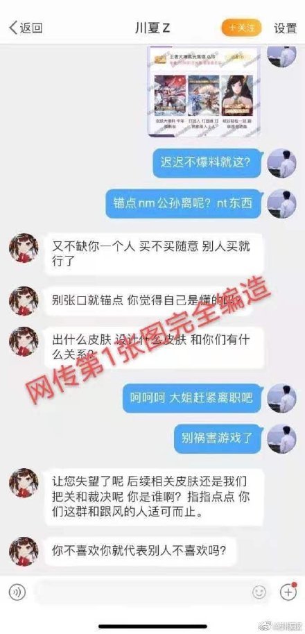 关菲菲发文回应锚点争议，称辱骂内容遭恶意删减，已连夜向警方求助