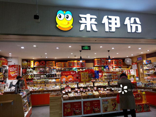 来伊份上市5年首现双亏同业掉队 加盟占比或不断提升落子新零售突围