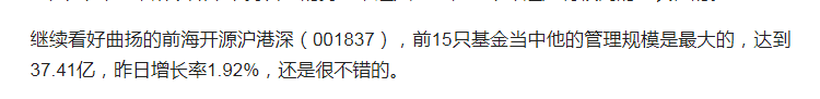 基金软件排行_少宇科技:股票软件排行榜前十名2020(2)