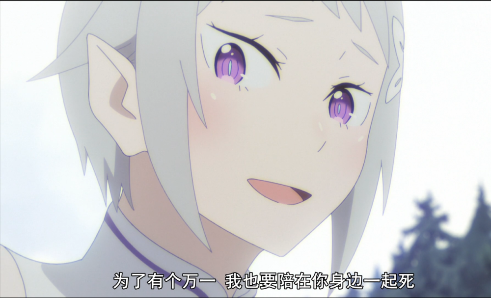 re0泪目裘斯强行融合魔女因子福尔图娜愿意一同赴死