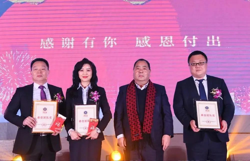 财富甘肃兰州亚太集团蓄势聚能再出发同心共筑亚太梦