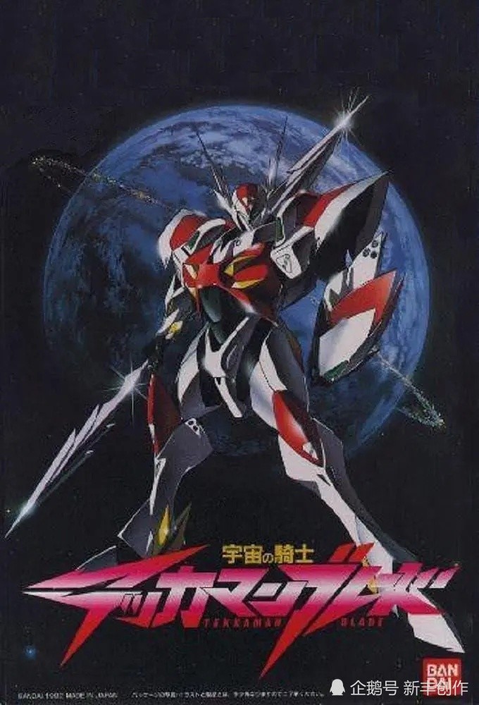 80后10部日本热血动漫经典的回忆第一部绝对没争议