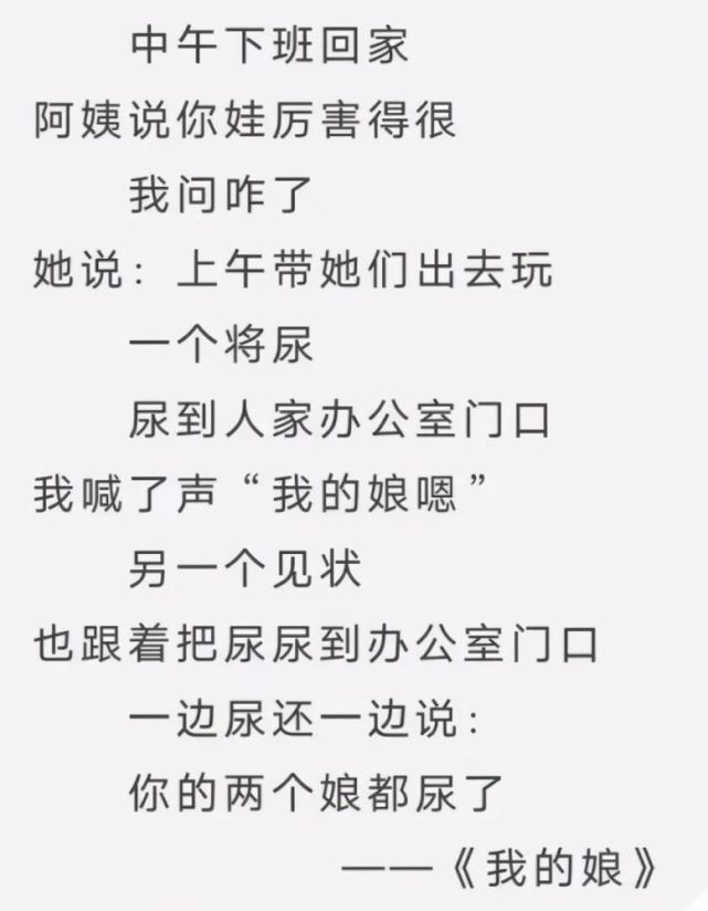 北大才子彭敏力挺贾浅浅批评网友不讲武德却被质疑蹭热点出圈