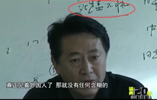 金志扬写下的“死磕不怵”，是北京国安“跟丫死磕”精神由来_腾讯新闻
