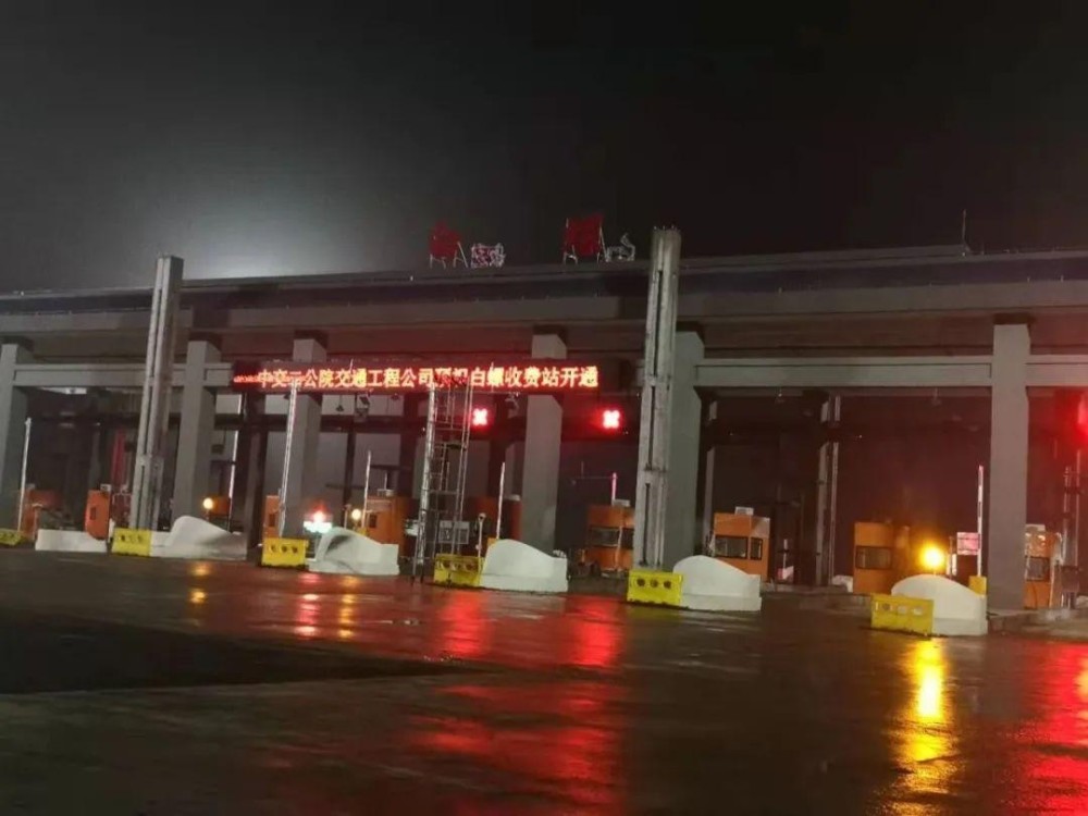 荆岳大桥收费站图片