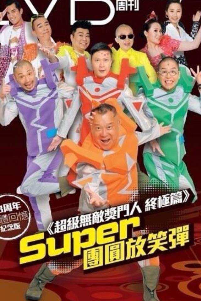 一众"奖老"像钱嘉乐,林晓峰,金刚等人则表示暂未收到消息,不过就一定