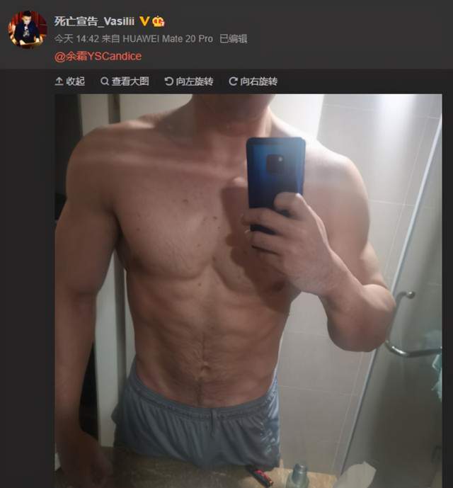 死亡宣告晒腹肌照表白余霜，想找余霜“练拳”？余霜隔空回应：勿cue！