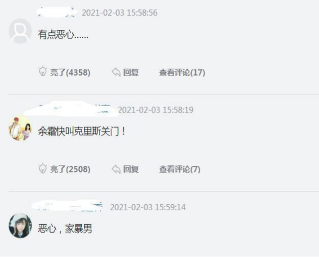 死亡宣告晒腹肌照表白余霜，想找余霜“练拳”？余霜隔空回应：勿cue！