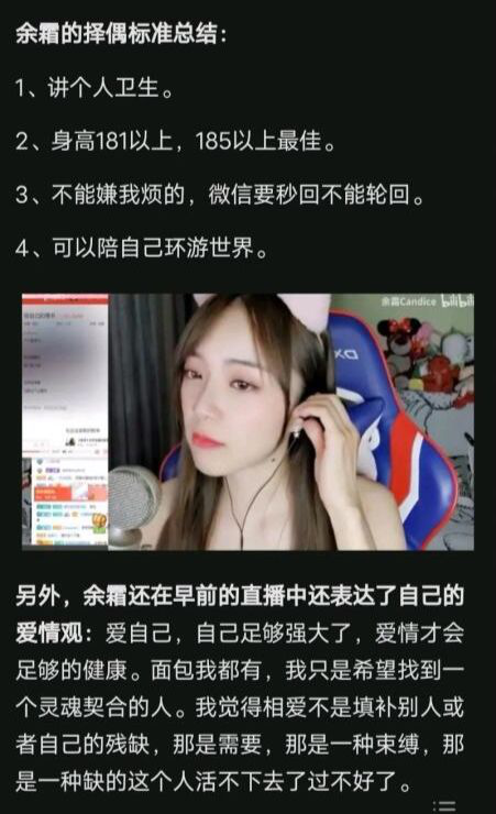 死亡宣告晒腹肌照表白余霜，想找余霜“练拳”？余霜隔空回应：勿cue！