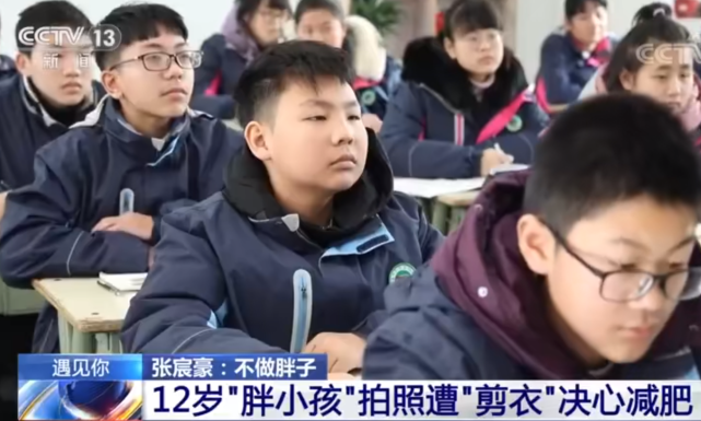 江苏12岁男孩火了2个月暴瘦30斤还在全国人民面前露面