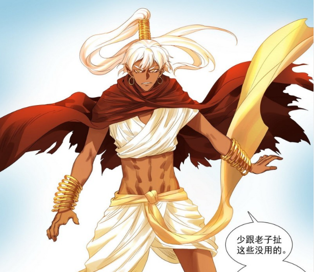 狐妖小红娘最新剧情雅雅姐是苦情树的孩子三少爷揭示涂山三狐身世