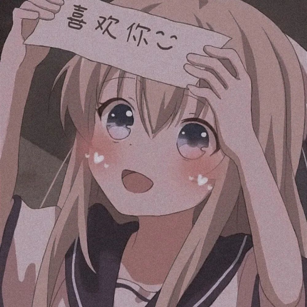 个性动漫头像【370期】