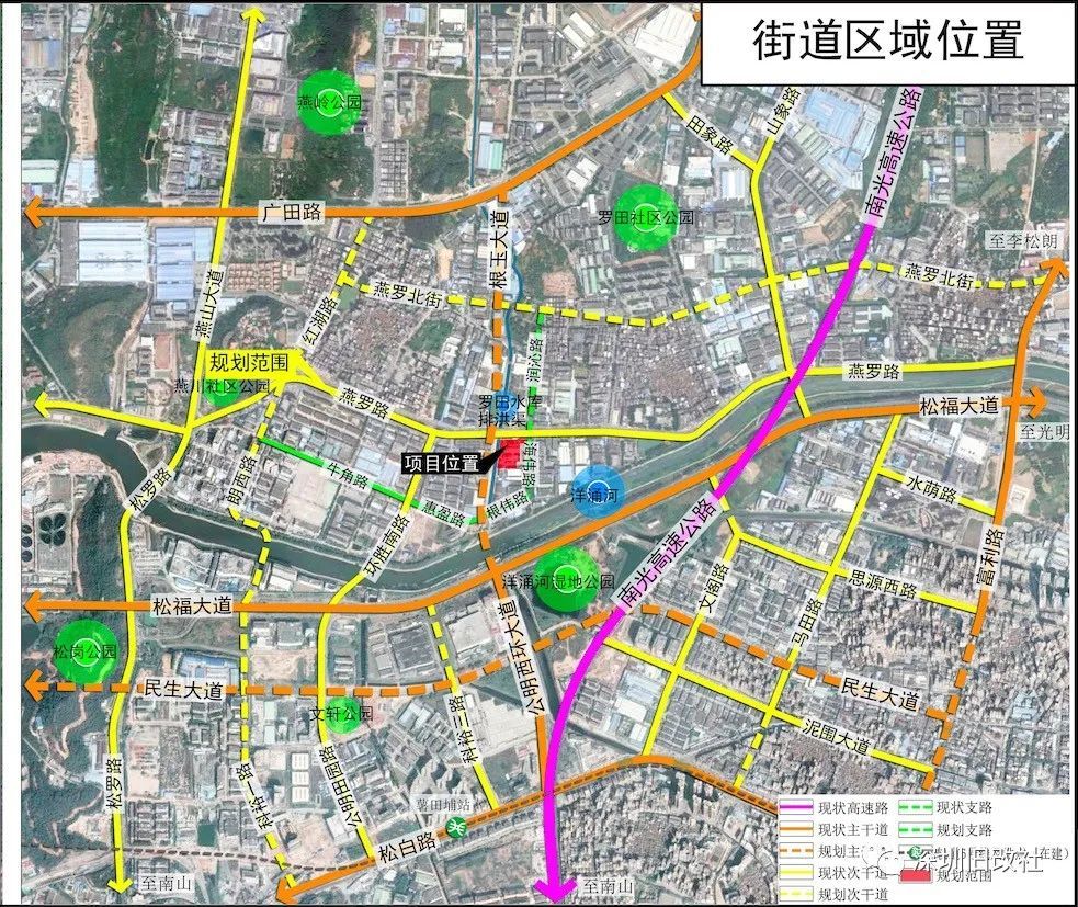 燕罗街道正台阳涂料工业区城市更新旧改