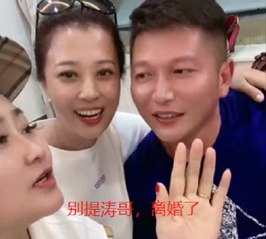 乡爱王云离婚再添锤历小峰和王红梅相聚三亚亲密贴脸手搭大腿