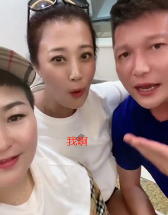 乡爱王云离婚再添锤历小峰和王红梅相聚三亚亲密贴脸手搭大腿
