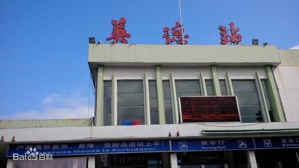 清远市火车站介绍