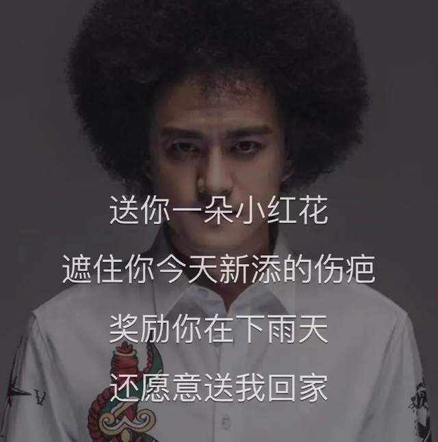 赵英俊因病去世:送你一朵小红花,是我给你的牵挂_腾讯新闻