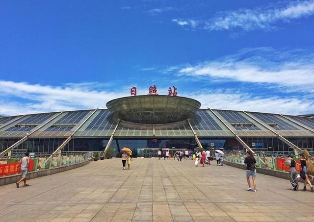 日照市火车站介绍