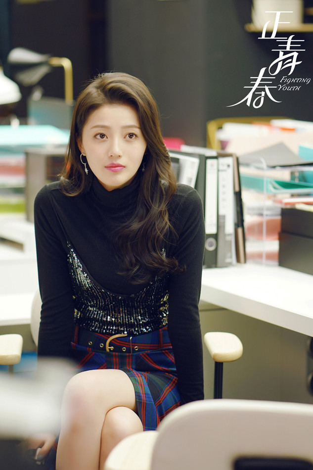 精准击中社会热点 传递当代女性奋斗精神《正青春》将