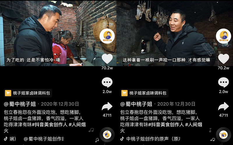 老e的抖音账号_抖音泰国棒糖妹账号_荣荣小姑子抖音账号
