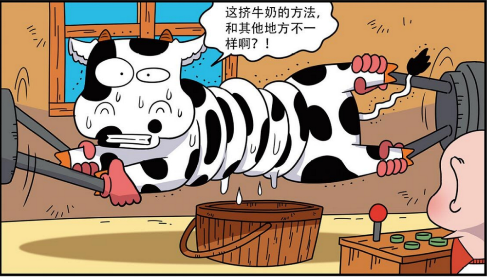 搞笑呆头家的奶牛都讨厌挤牛奶原来是用拧毛巾的方式
