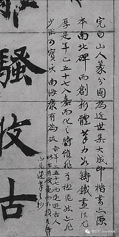释文:沧海日,赤城霞,峨眉雪,巫峡云,洞庭月,彭蠡烟,潇湘雨,武夷峰