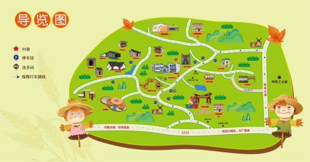 广州过年去哪里快来从化西塘童话小镇体验田园童趣