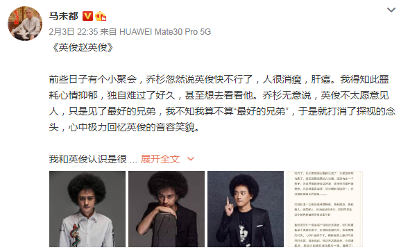 43岁音乐人赵英俊离世……为什么肝癌一发现就是晚期?