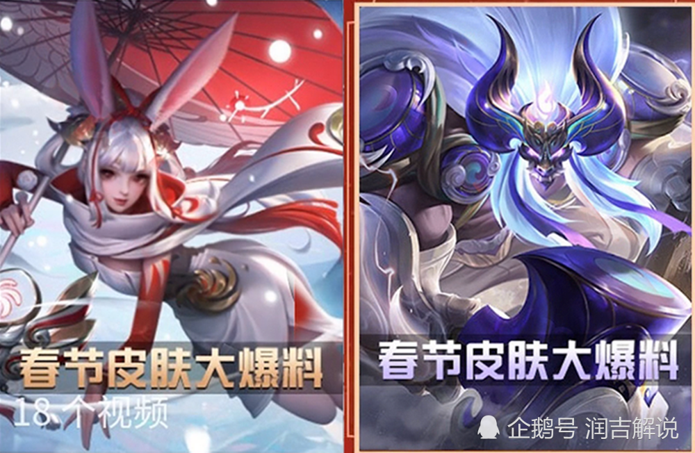 牛年限定皮肤高清封面图曝光牛魔霸气十足安琪拉喜提新皮肤