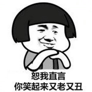 写给嘴贱的说说送给那些嘴贱的人