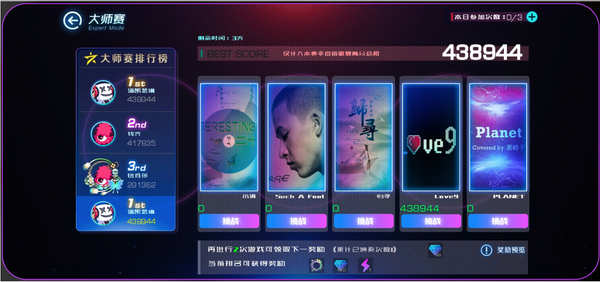 音游玩不动是你没选对类型盘点各种类型的音游