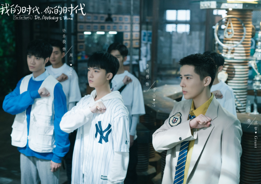 我的时代来了 腾讯网