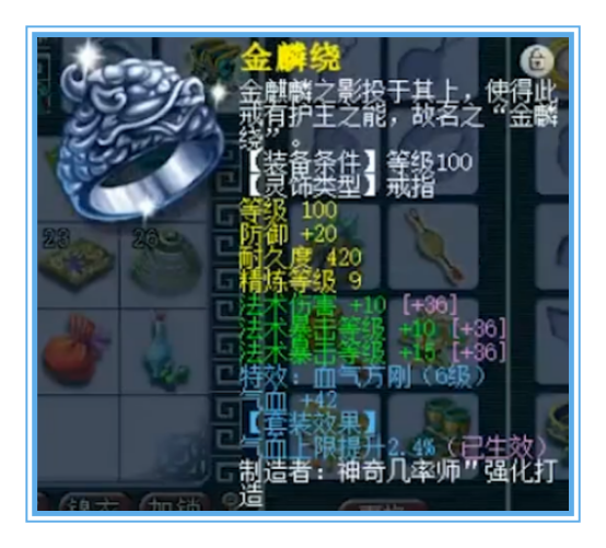 梦幻西游神威魔王展示3150法资的玄珠灵仙可爱又暴力