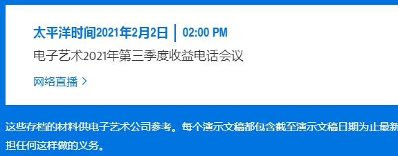 Ea电话会议披露 Apex英雄 手游将于3 4个月内开启测试 腾讯新闻